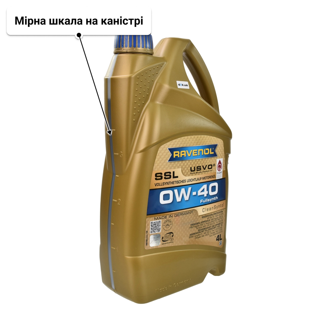 Олива Ravenol SSL 0W-40 4 л