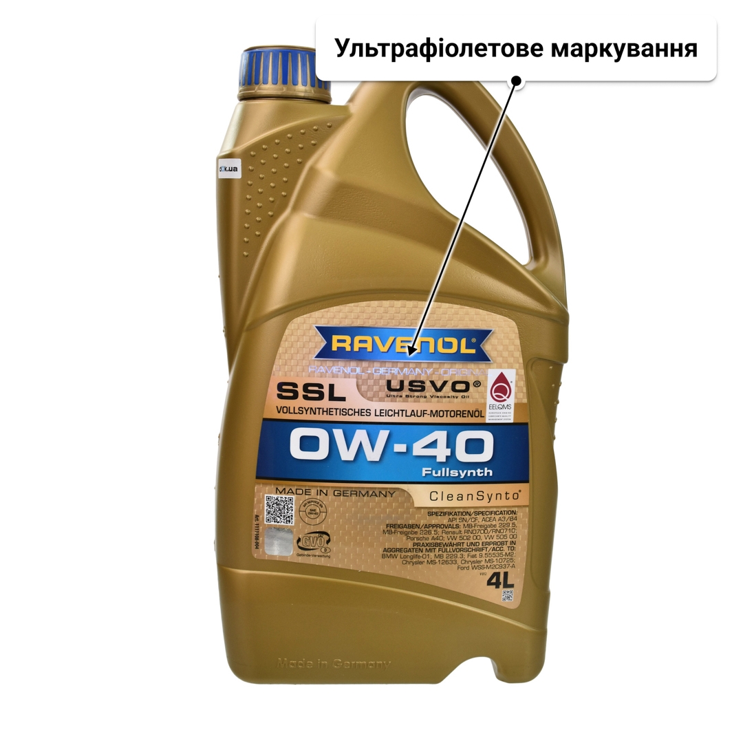 Олива Ravenol SSL 0W-40 4 л