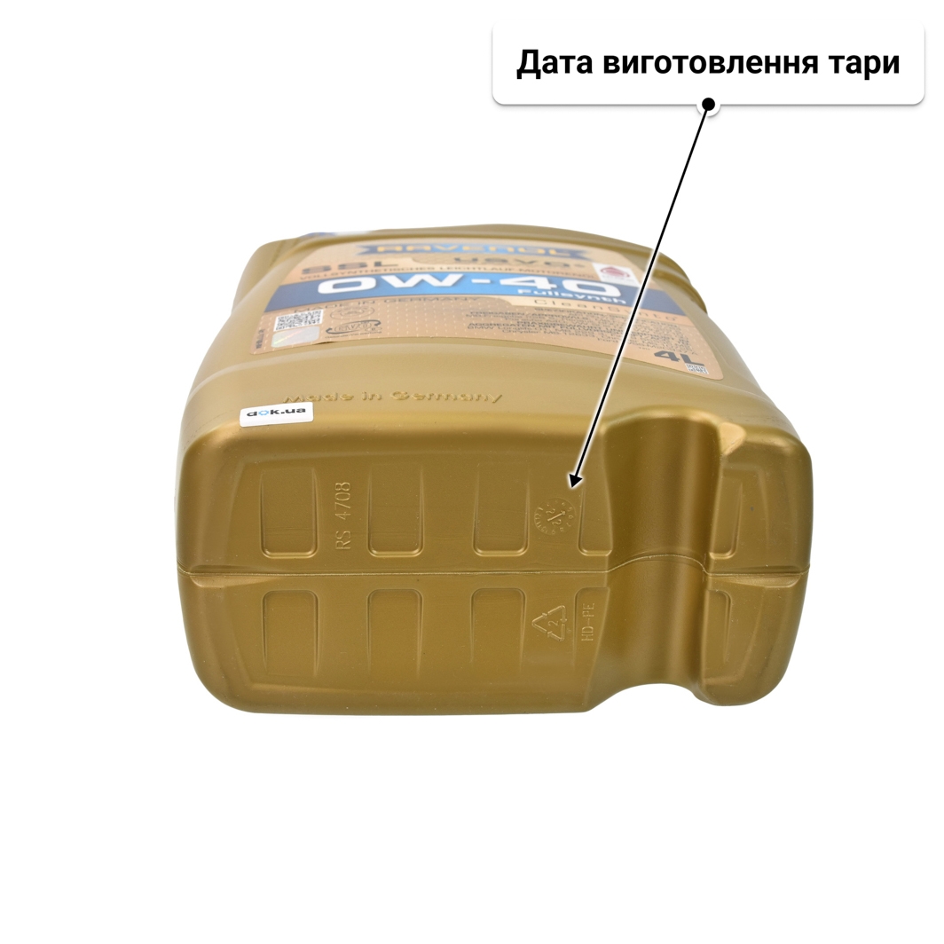 Олива Ravenol SSL 0W-40 4 л