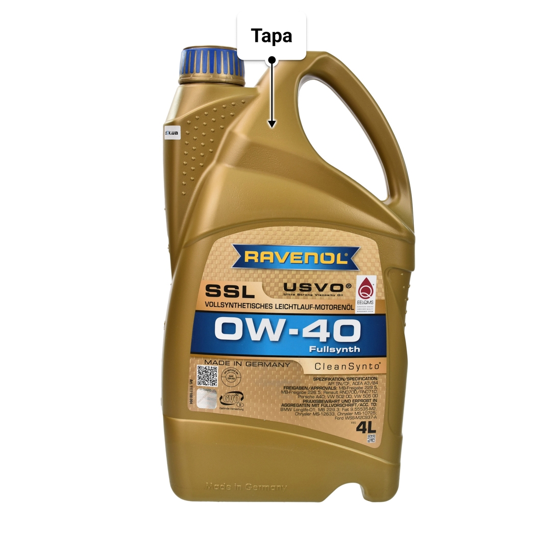 Олива Ravenol SSL 0W-40 4 л