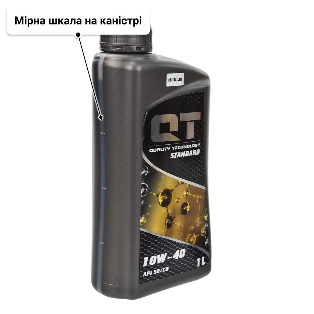 Олива QT Standard 10W-40 1 л