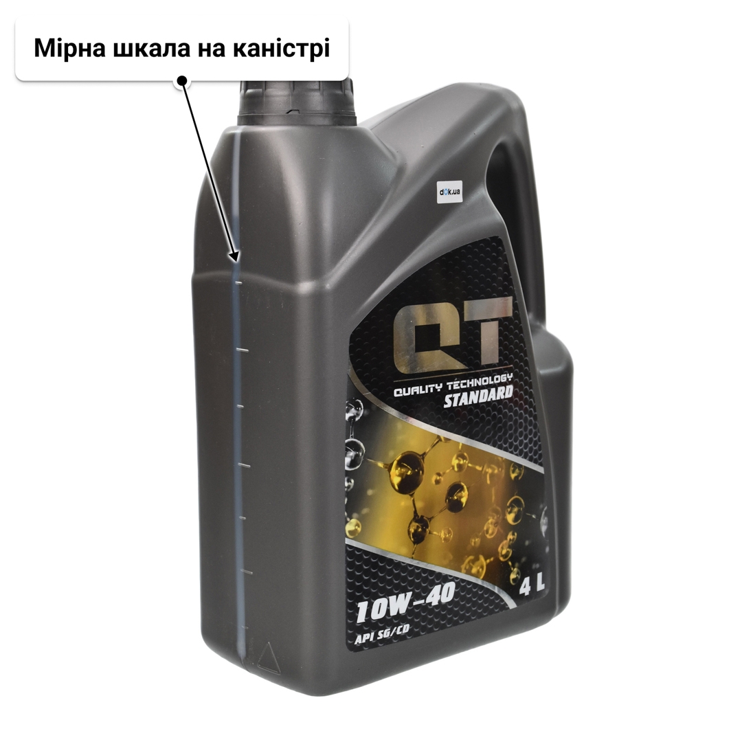 Олива QT Standard 10W-40 4 л