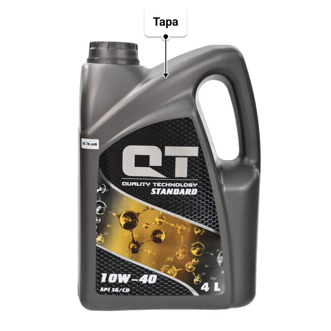 Олива QT Standard 10W-40 4 л