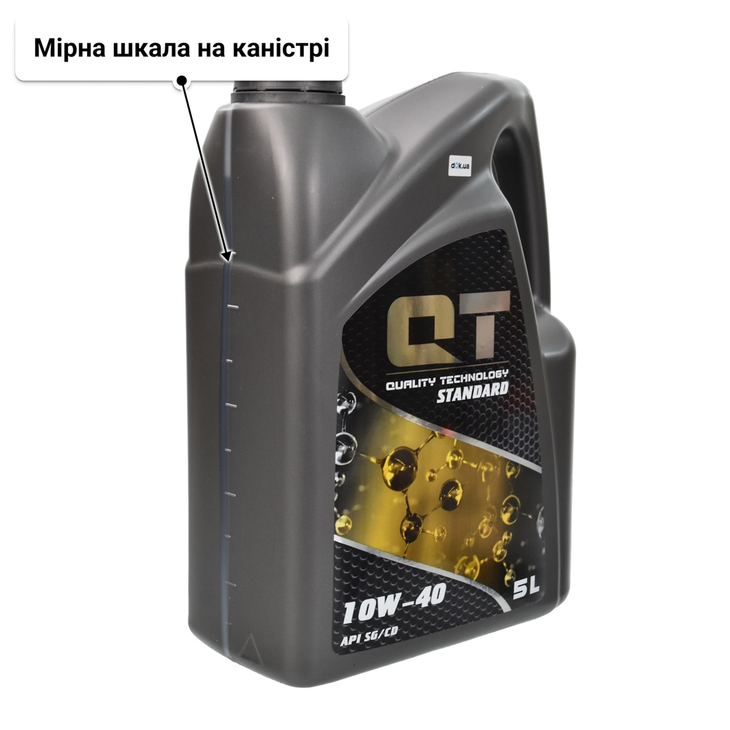 Олива QT Standard 10W-40 5 л
