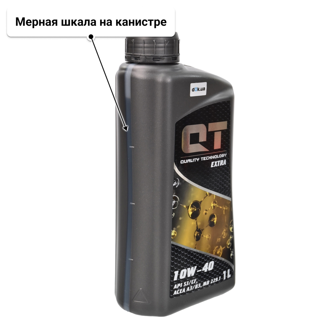 Масло QT Extra 10W-40 1 л