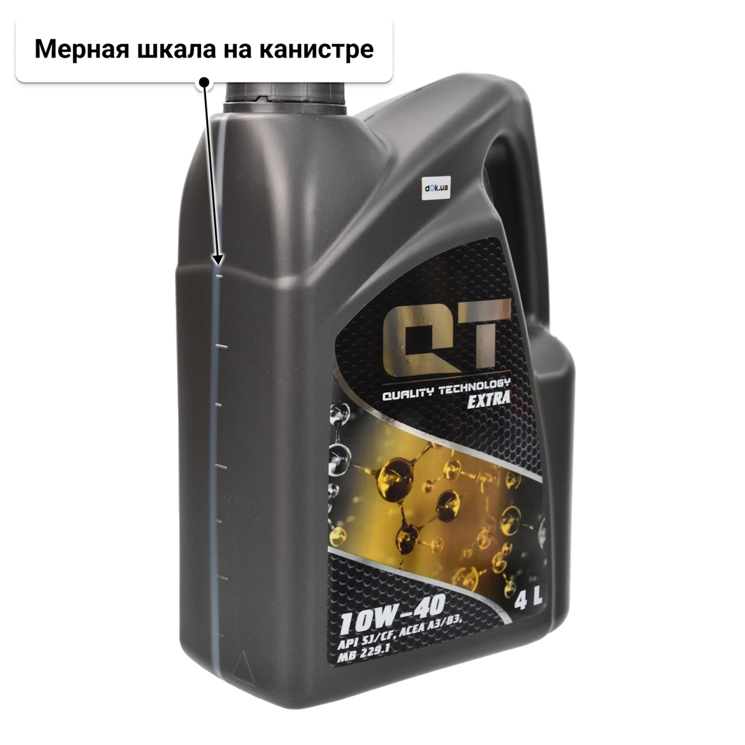 Масло QT Extra 10W-40 4 л