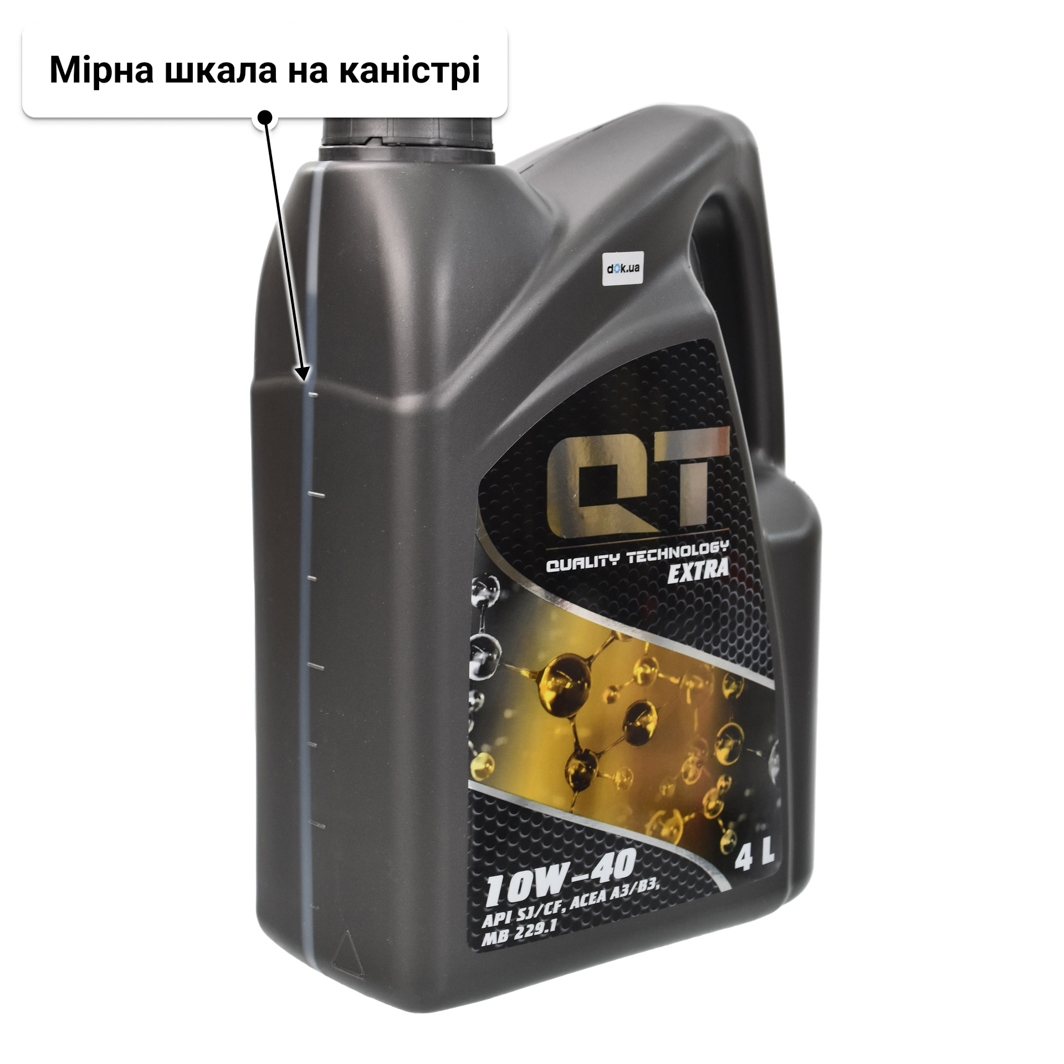 Олива QT Extra 10W-40 4 л