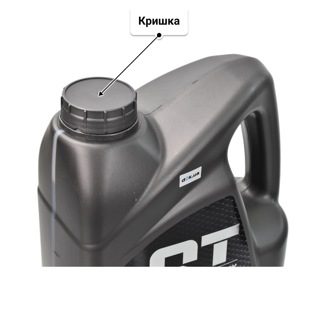 Олива QT Extra 10W-40 4 л