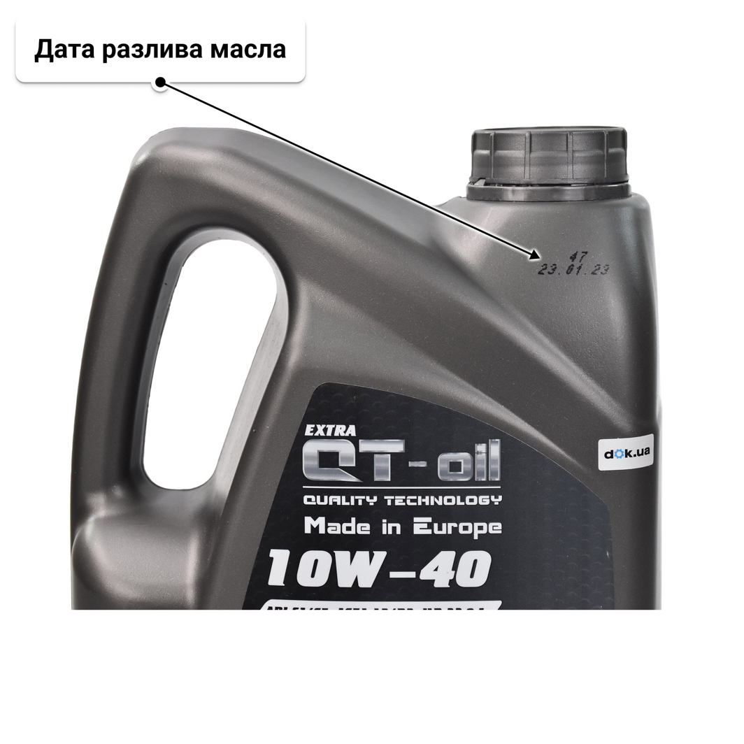 Масло QT Extra 10W-40 4 л