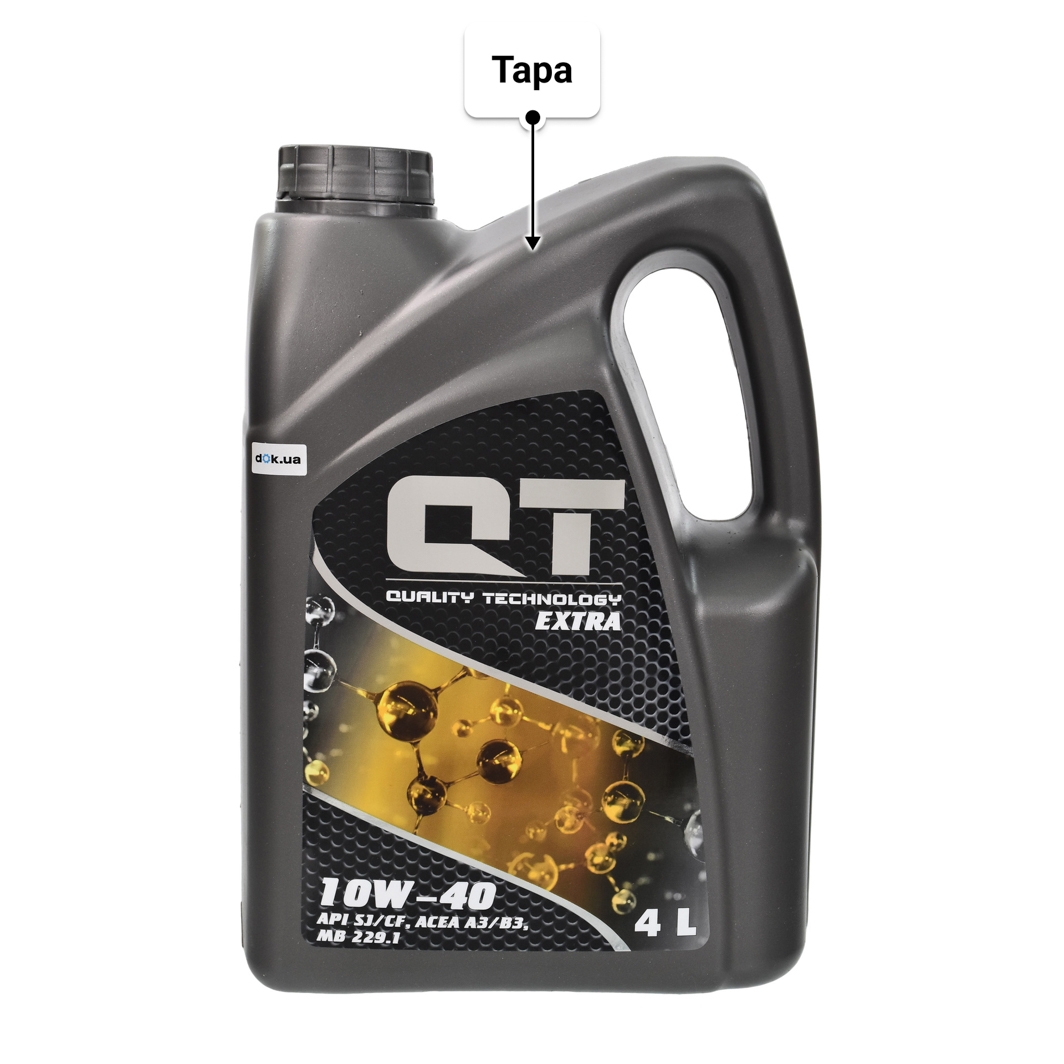 Олива QT Extra 10W-40 4 л