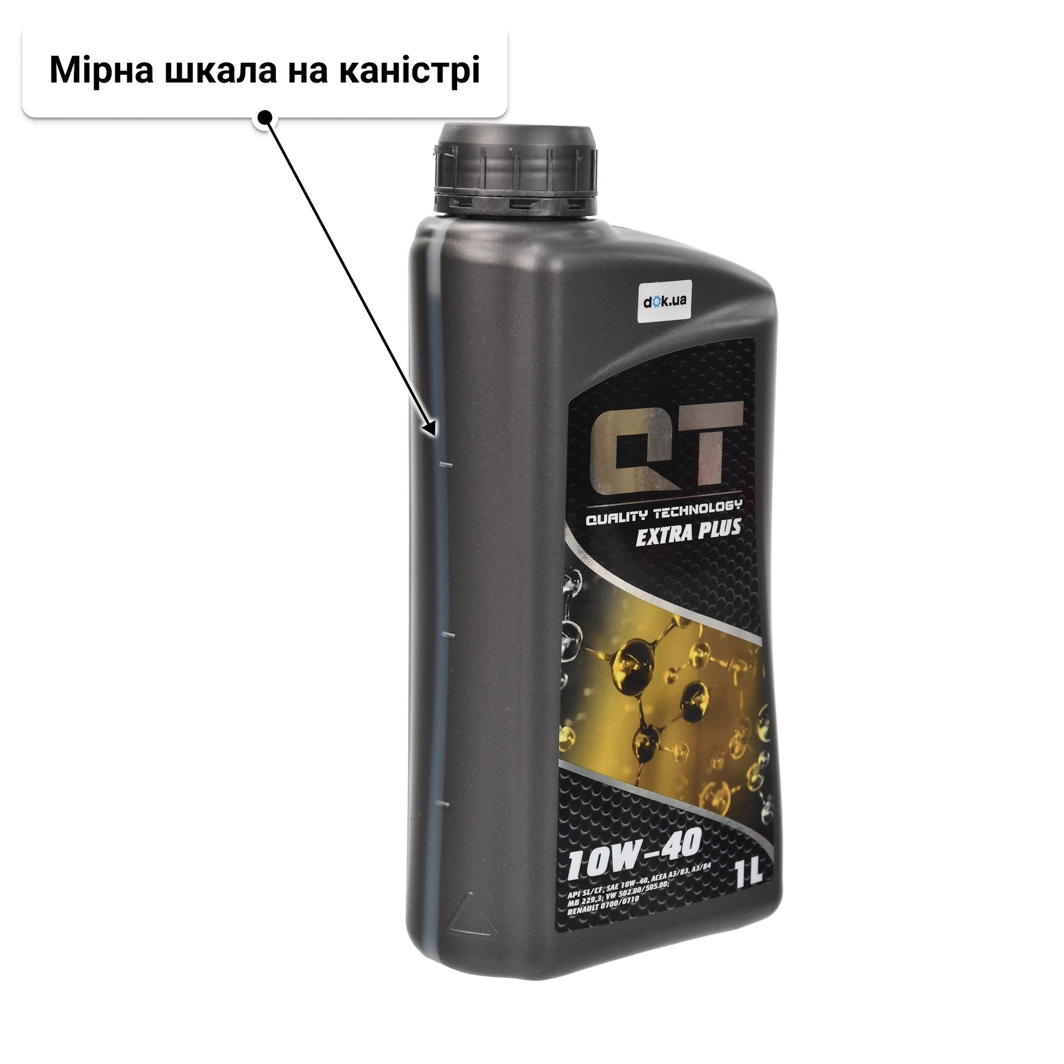 Олива QT Extra Plus 10W-40 1 л