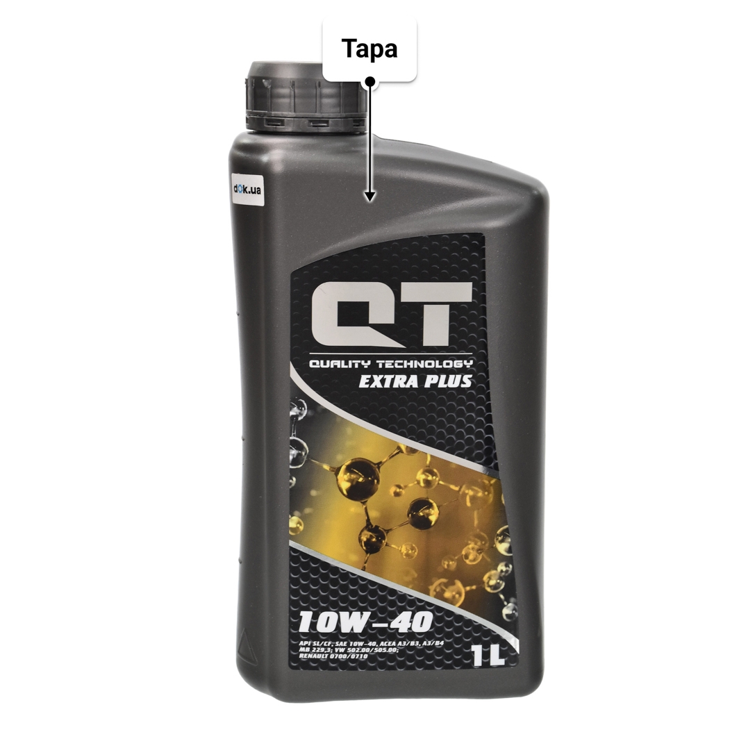 Олива QT Extra Plus 10W-40 1 л