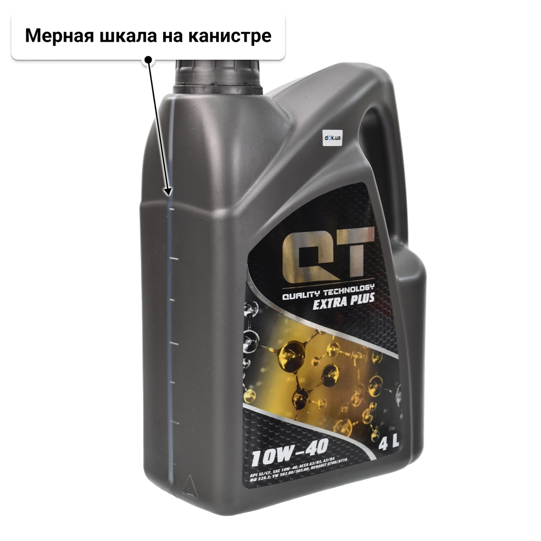 Масло QT Extra Plus 10W-40 4 л