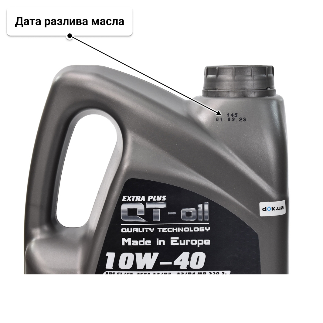 Масло QT Extra Plus 10W-40 4 л