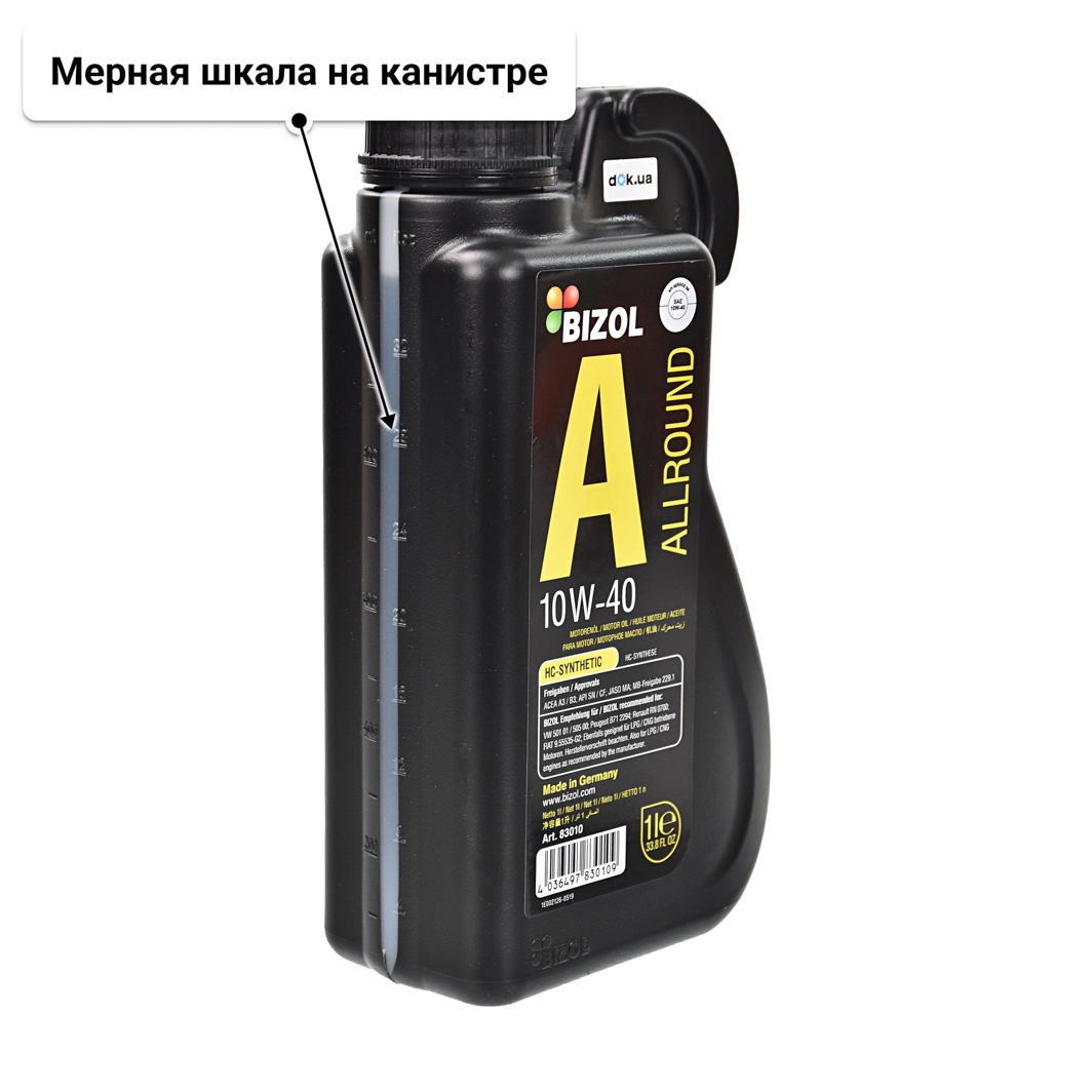 Масло Bizol Allround 10W-40 1 л