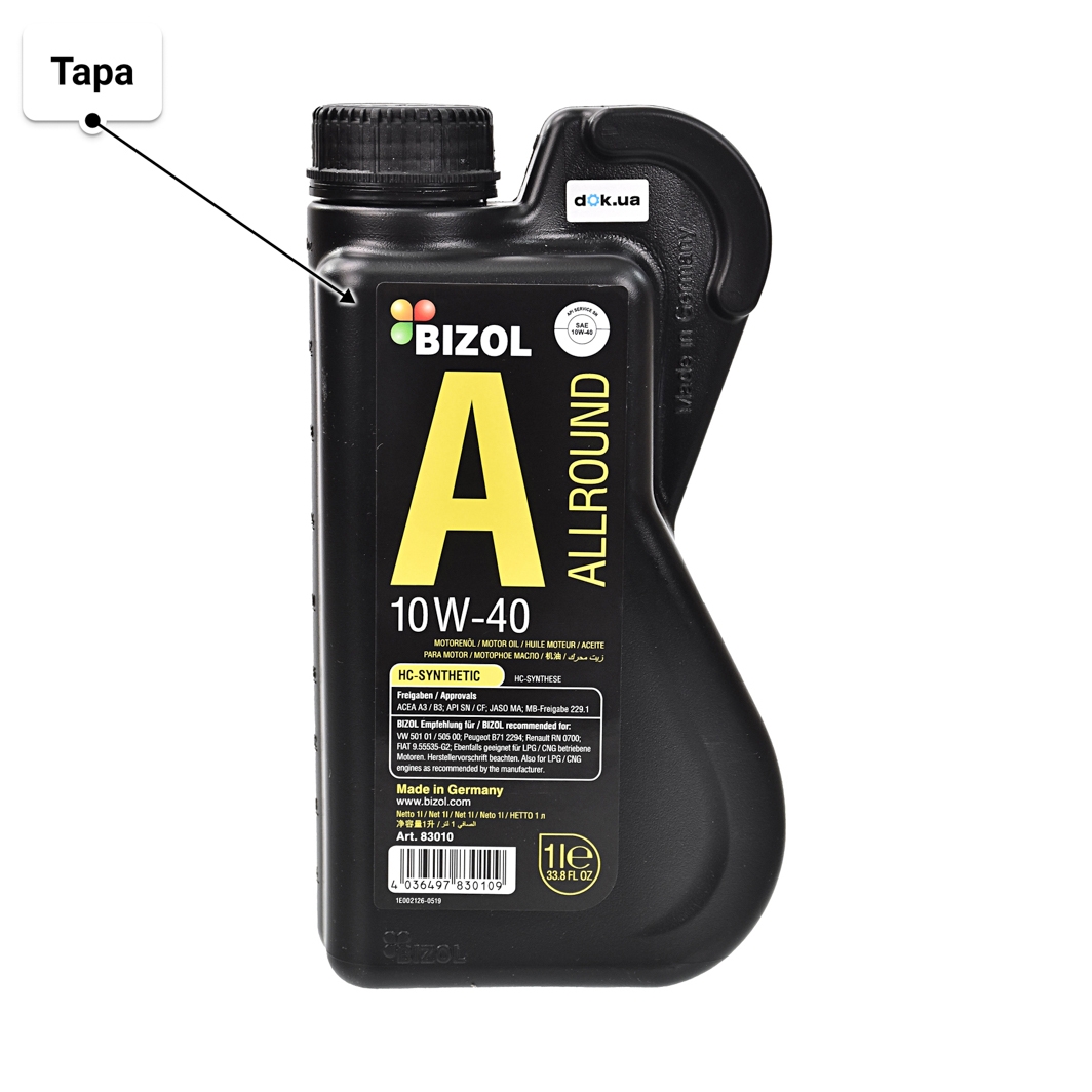 Олива Bizol Allround 10W-40 1 л