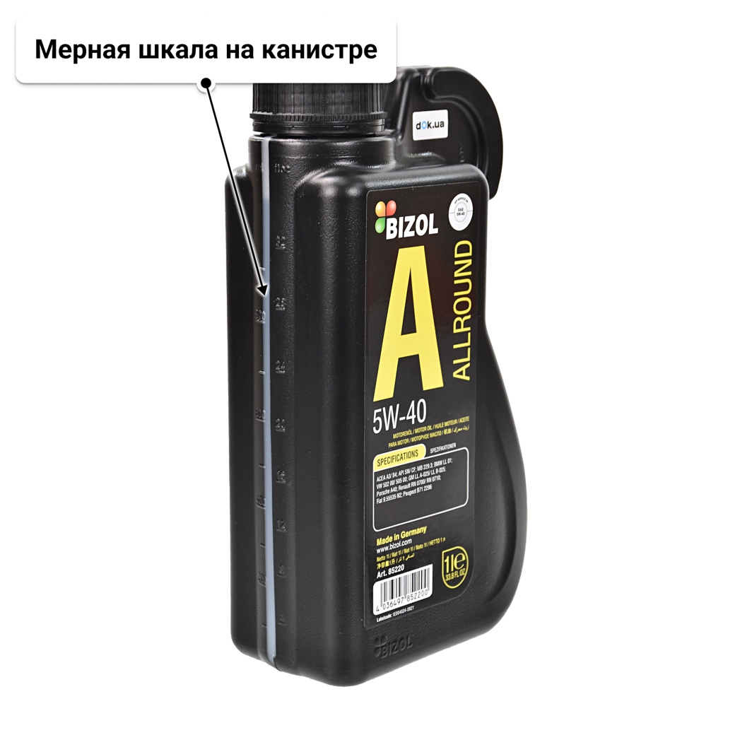 Масло Bizol Allround 5W-40 1 л