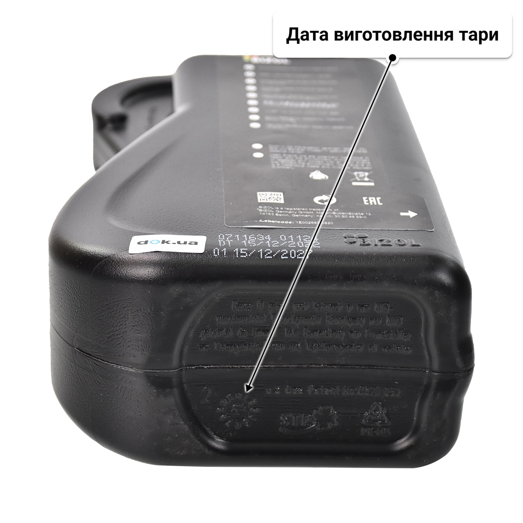 Олива Bizol Allround 5W-40 1 л