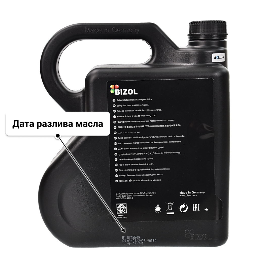 Масло Bizol Allround 10W-40 4 л