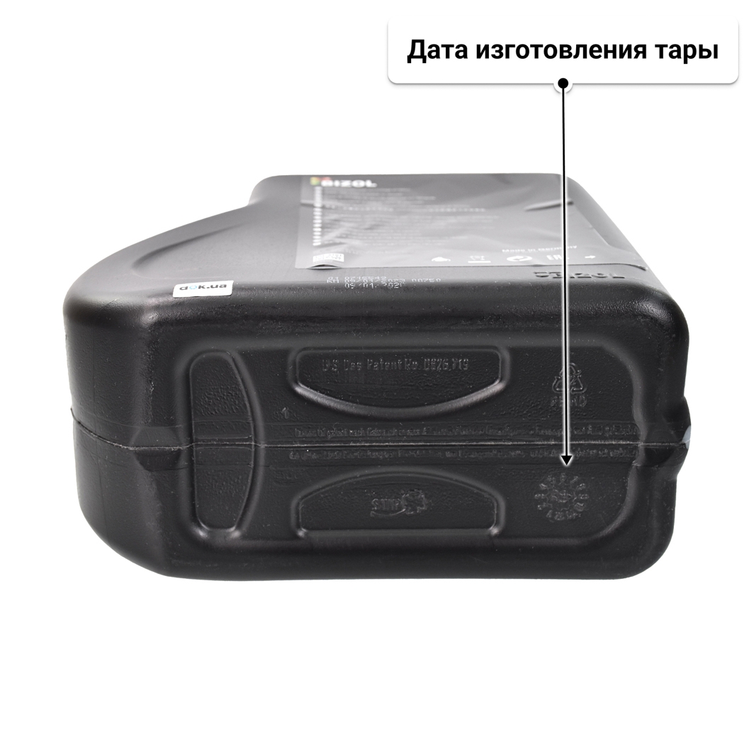 Масло Bizol Allround 10W-40 4 л