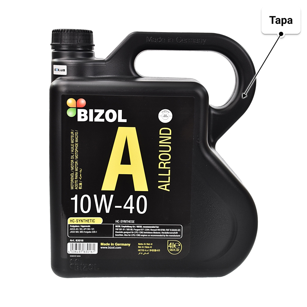 Масло Bizol Allround 10W-40 4 л