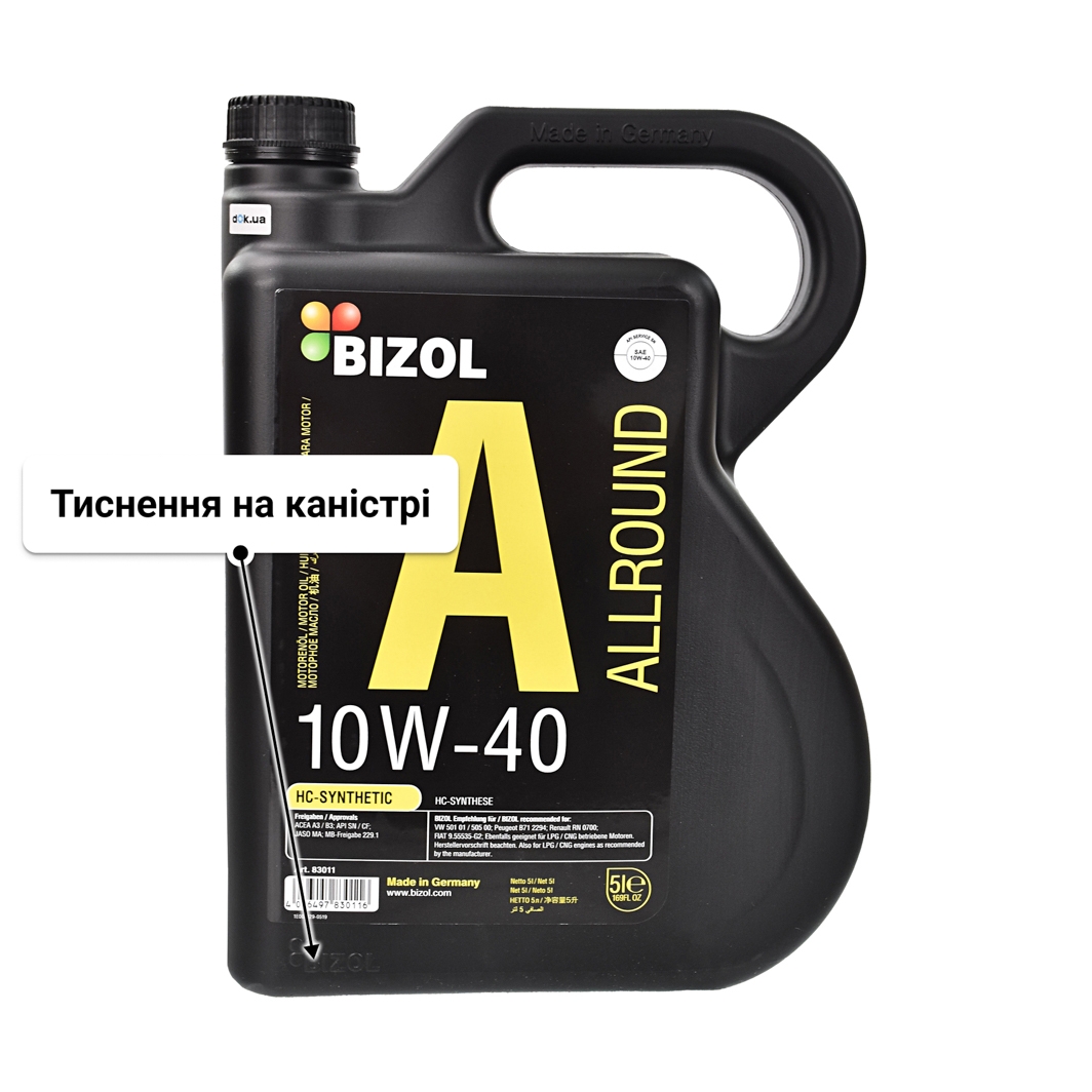 Олива Bizol Allround 10W-40 5 л