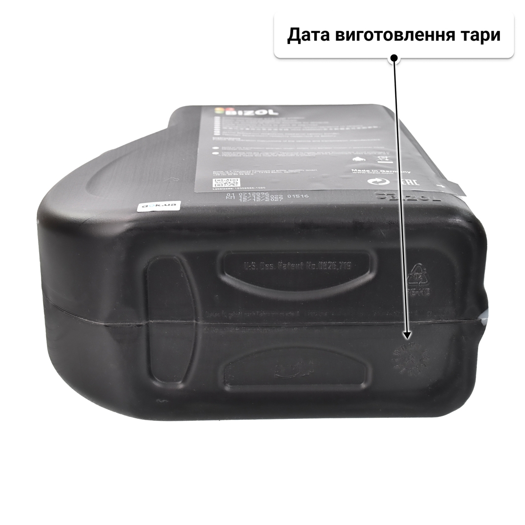 Олива Bizol Allround 10W-40 5 л