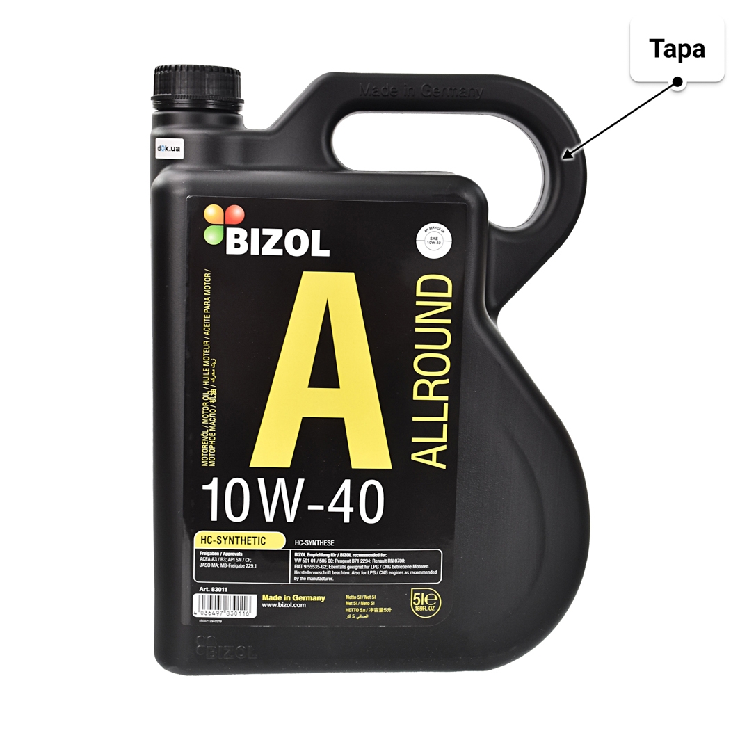 Олива Bizol Allround 10W-40 5 л