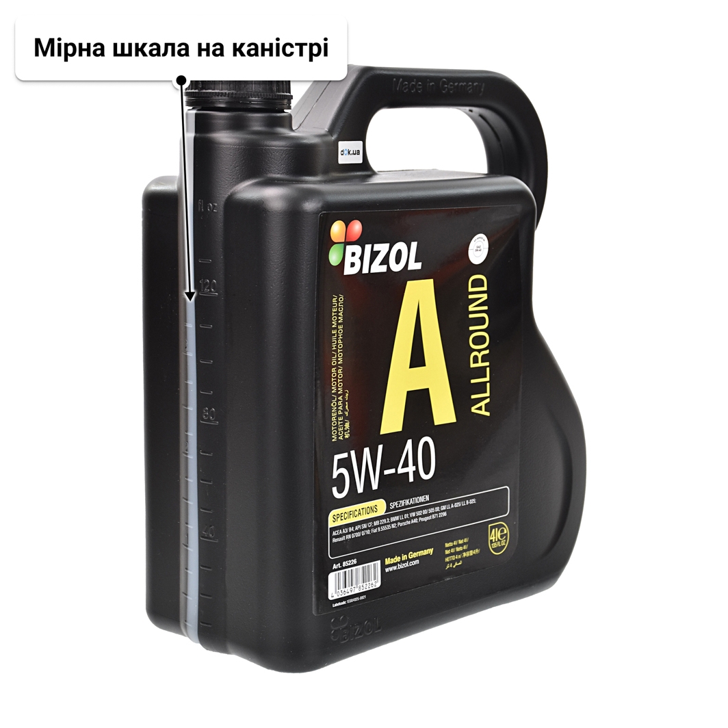 Олива Bizol Allround 5W-40 4 л
