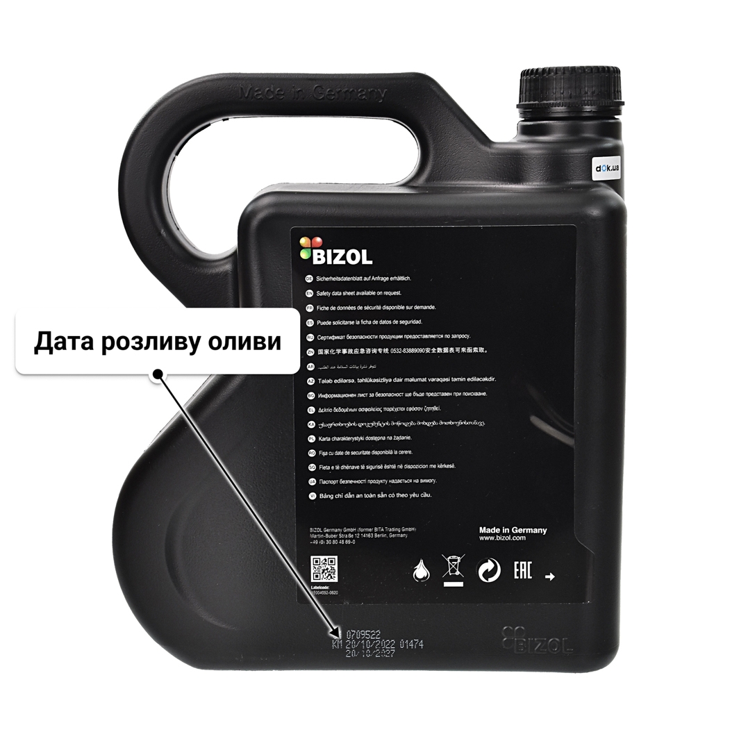 Олива Bizol Allround 5W-40 4 л