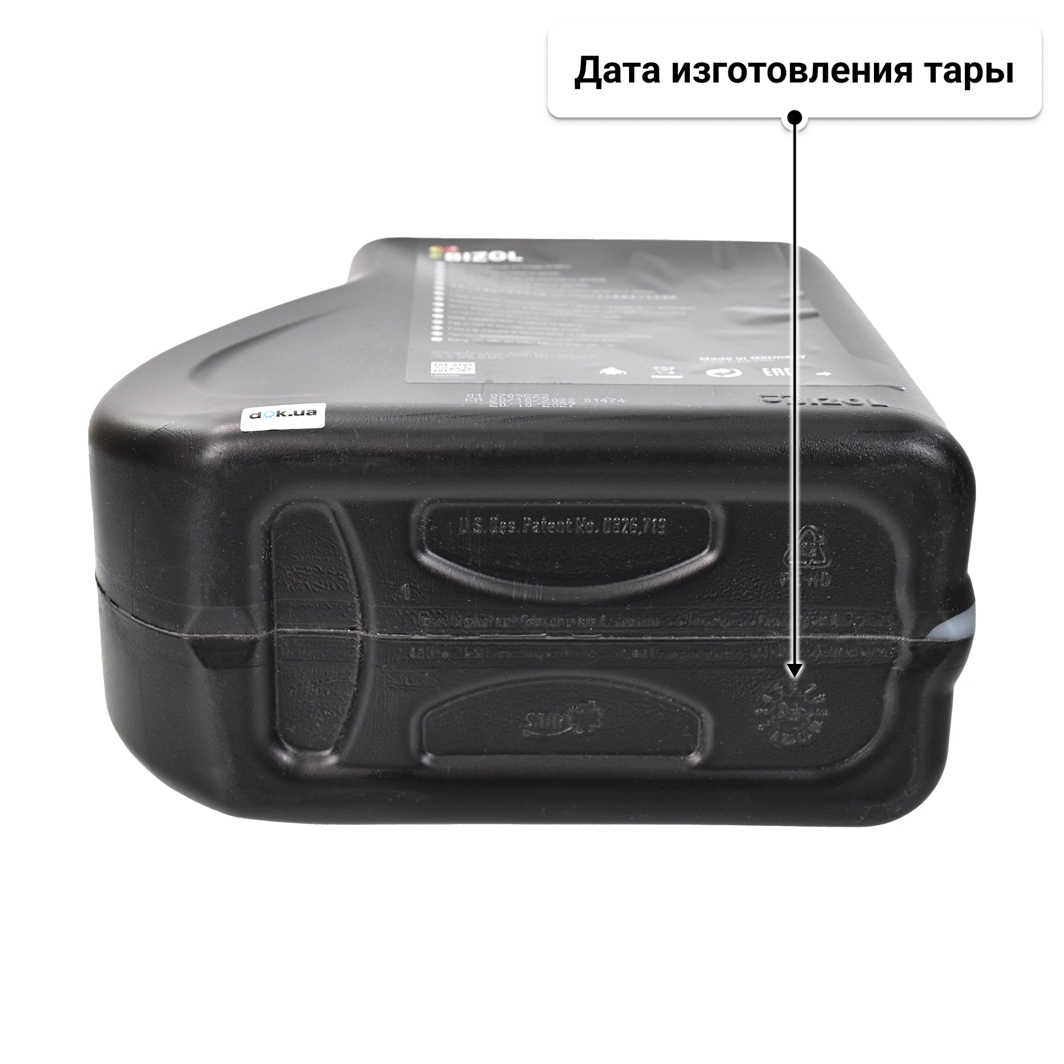 Масло Bizol Allround 5W-40 4 л