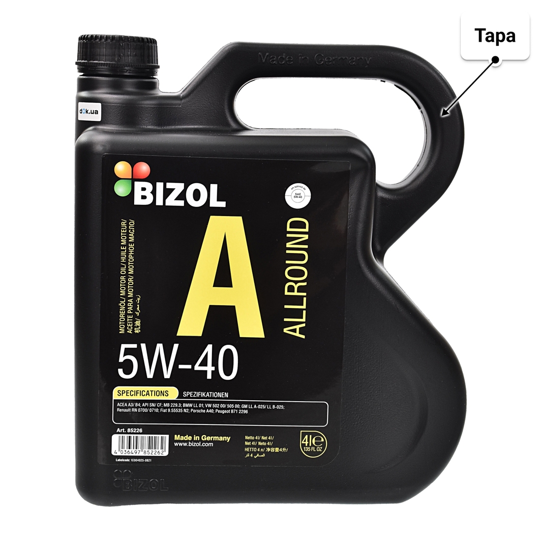 Масло Bizol Allround 5W-40 4 л