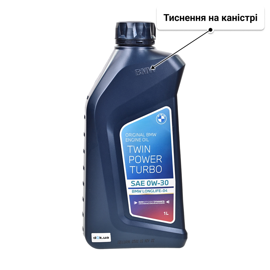 Олива BMW Twinpower Turbo Longlife-04 0W-30 1 л