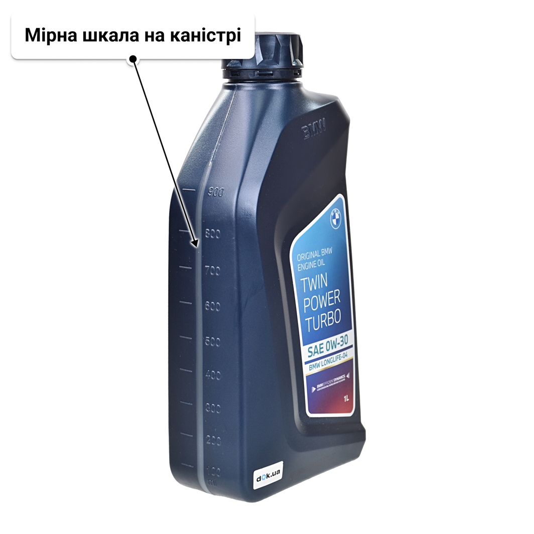 Масло BMW Twinpower Turbo Longlife-04 0W-30 1 л