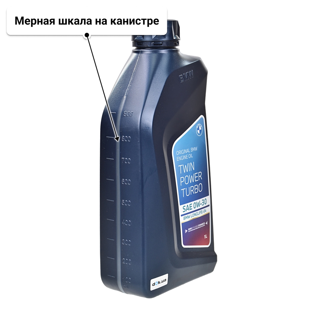 Олива BMW Twinpower Turbo Longlife-04 0W-30 1 л