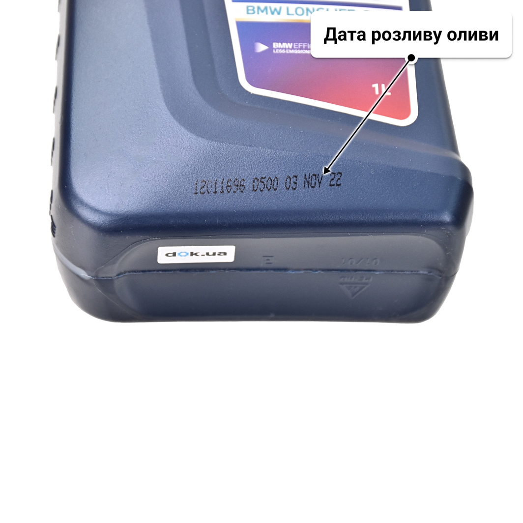 Олива BMW Twinpower Turbo Longlife-04 0W-30 1 л