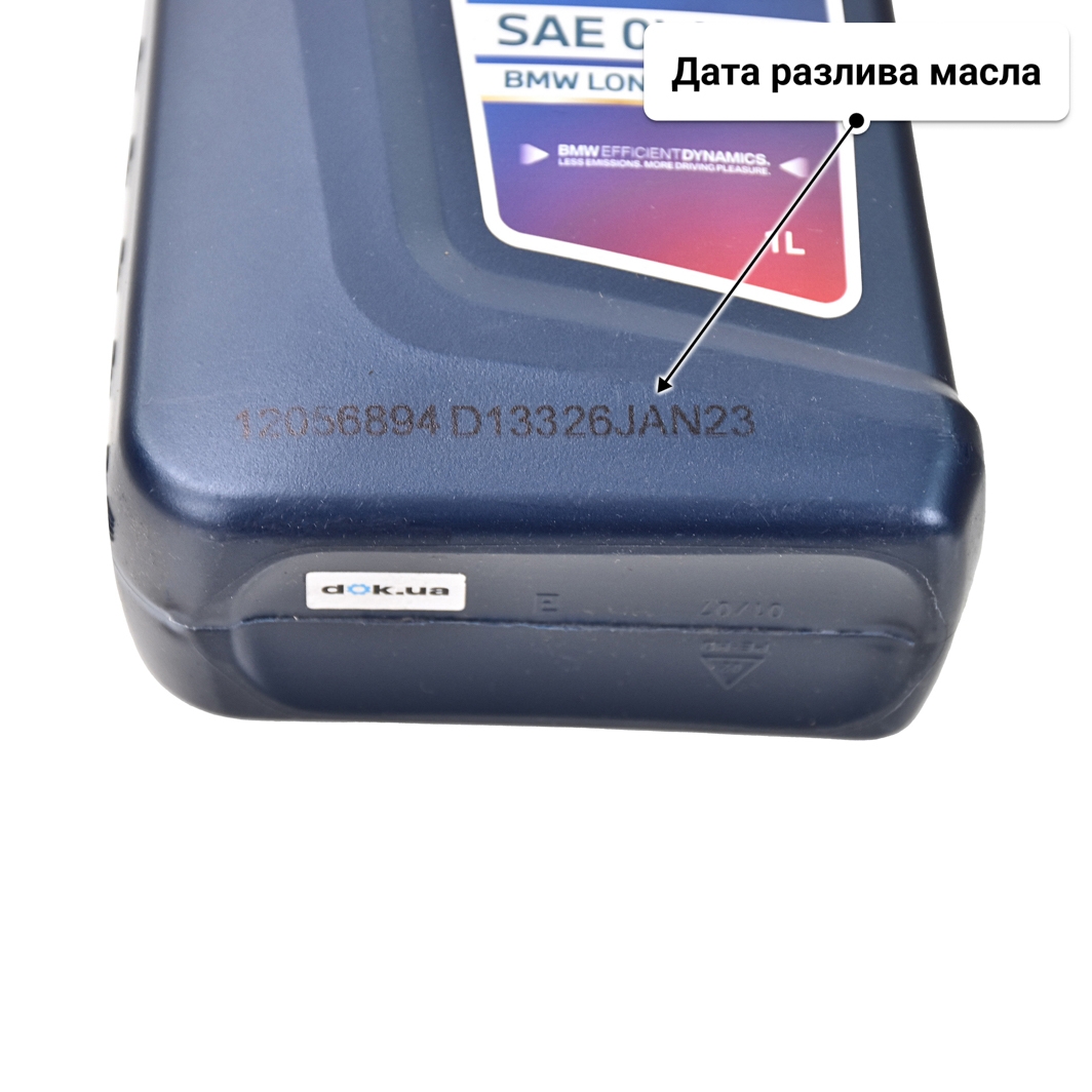 Масло BMW Twinpower Turbo Longlife-12FE 0W-30 1 л