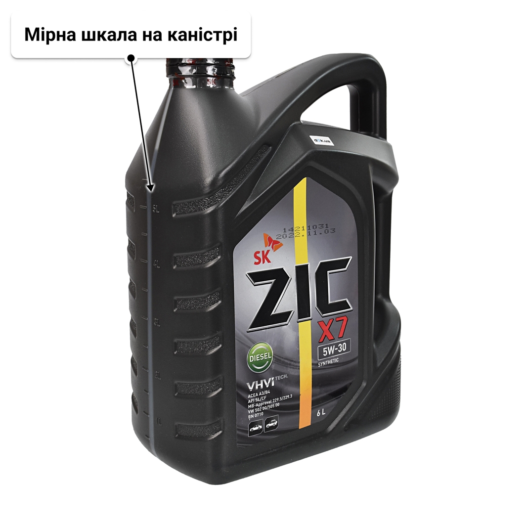 Олива ZIC X7 Diesel 5W-30 для Chrysler 300C 6 л
