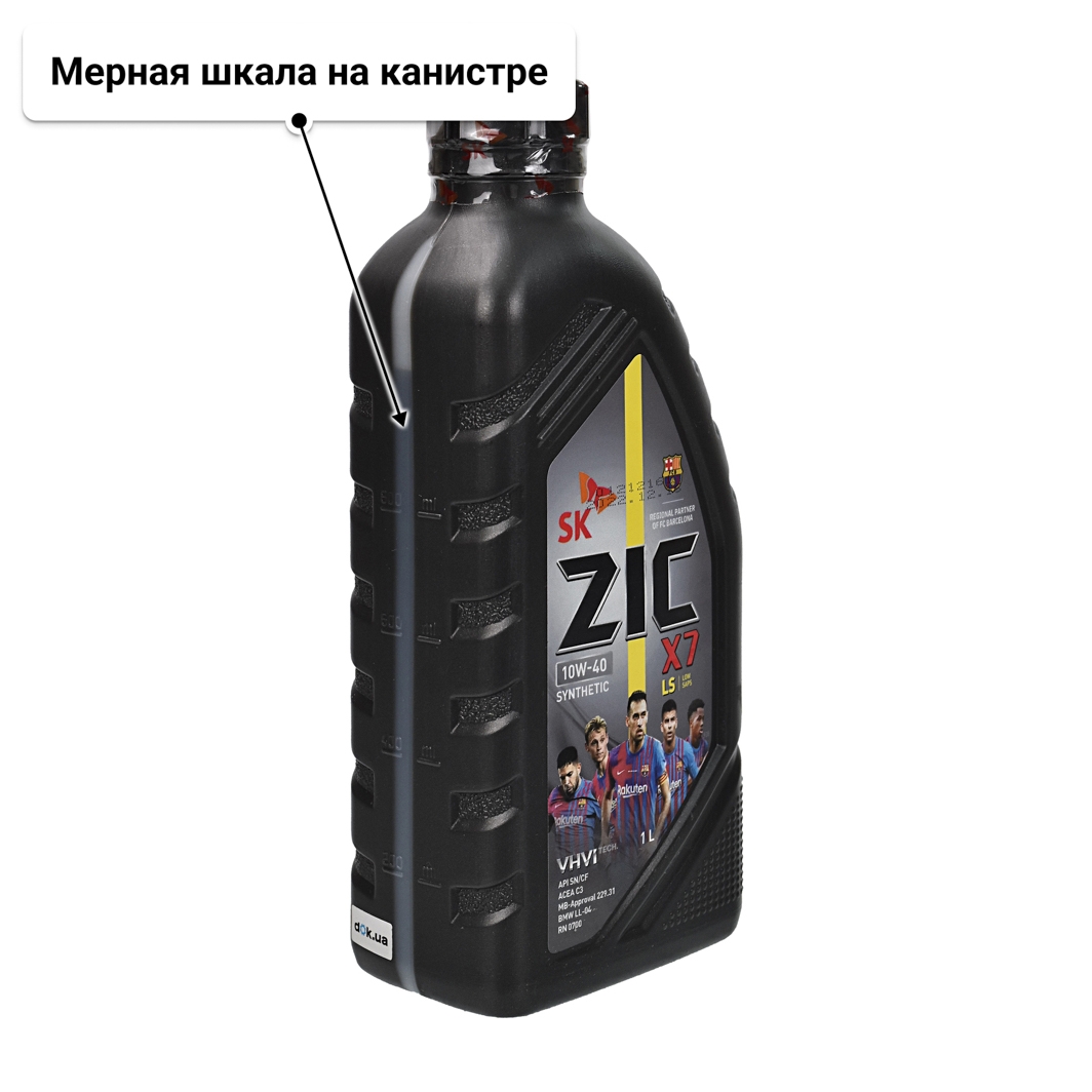 Масло ZIC X7 LS 10W-40 1 л