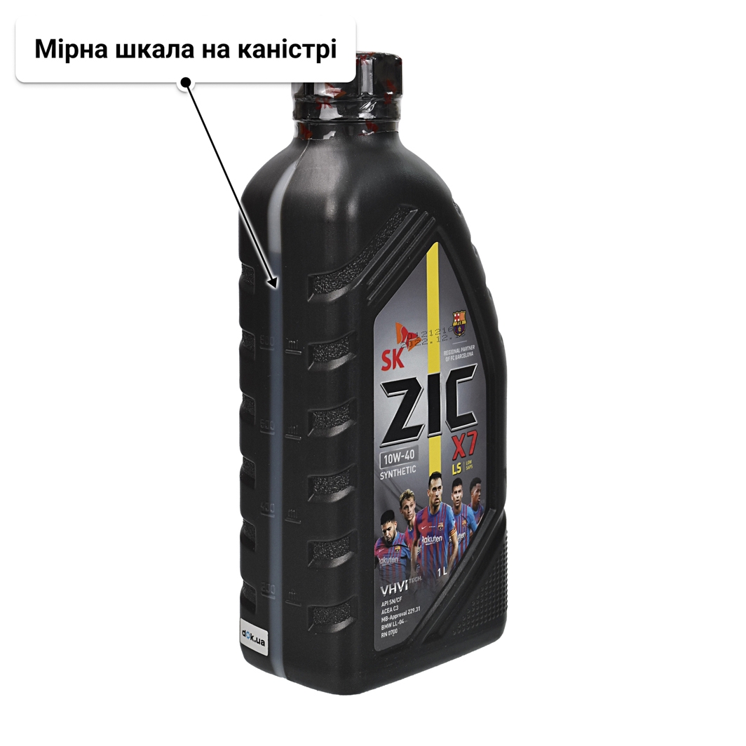 Олива ZIC X7 LS 10W-40 для Mitsubishi Mirage 1 л
