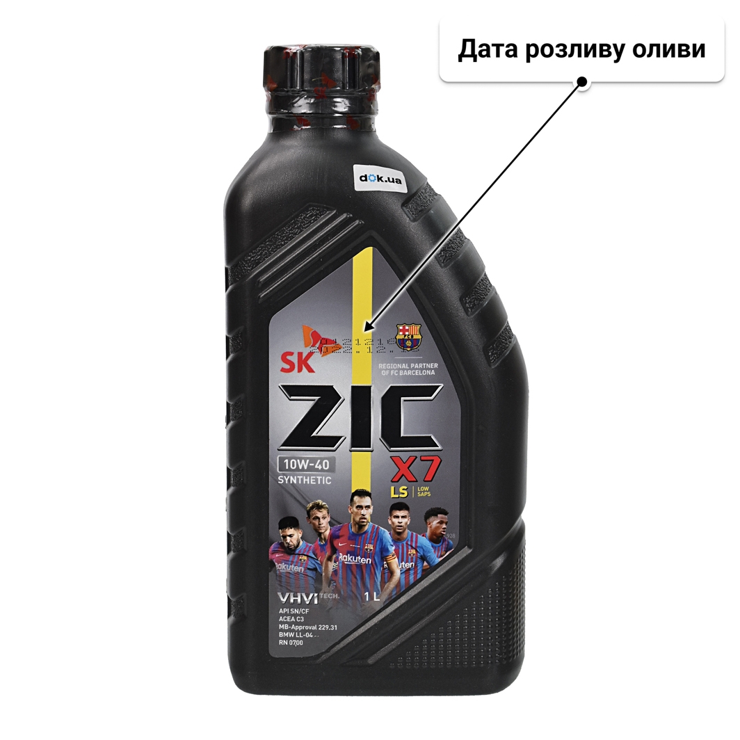 Олива ZIC X7 LS 10W-40 для Mitsubishi Mirage 1 л