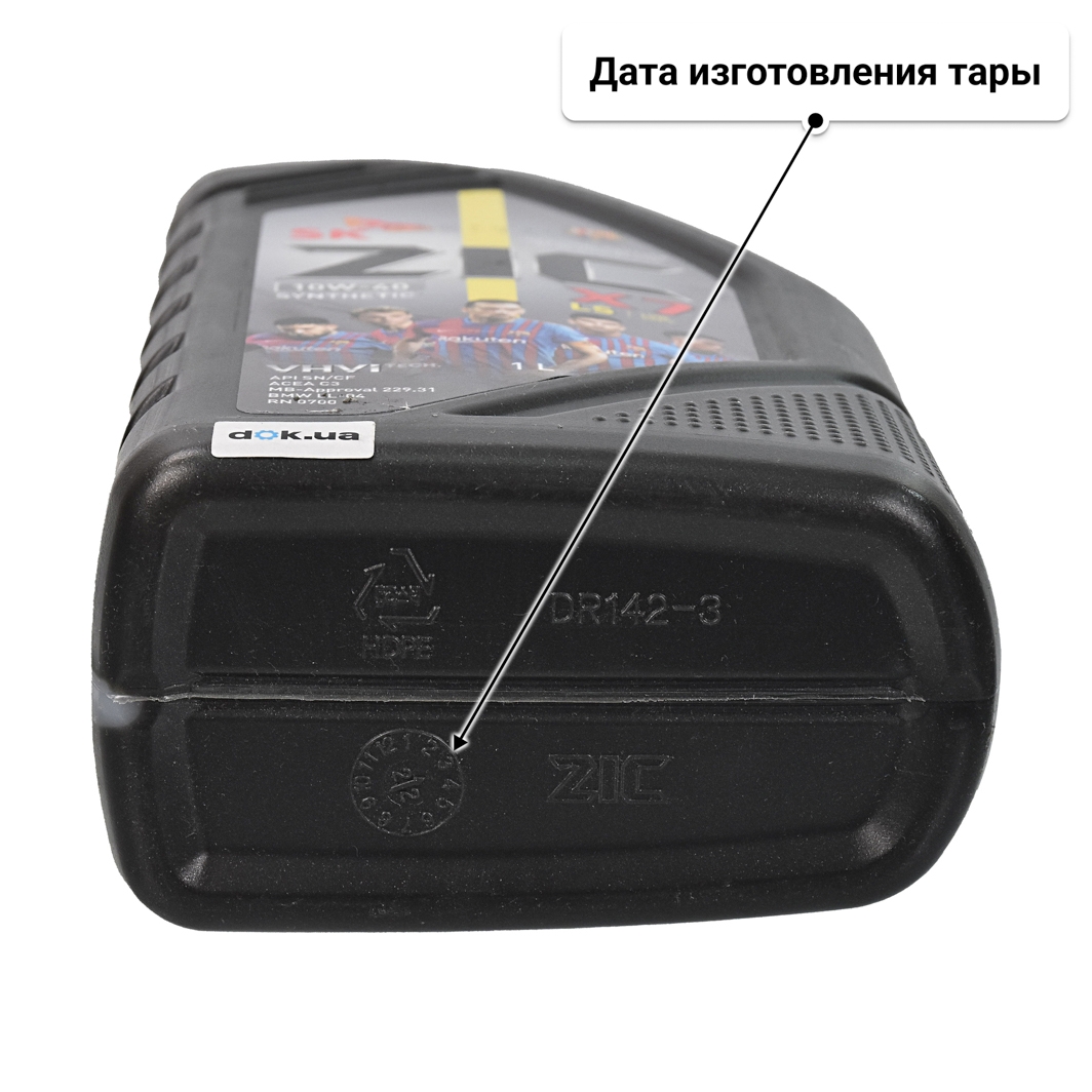 Масло ZIC X7 LS 10W-40 1 л