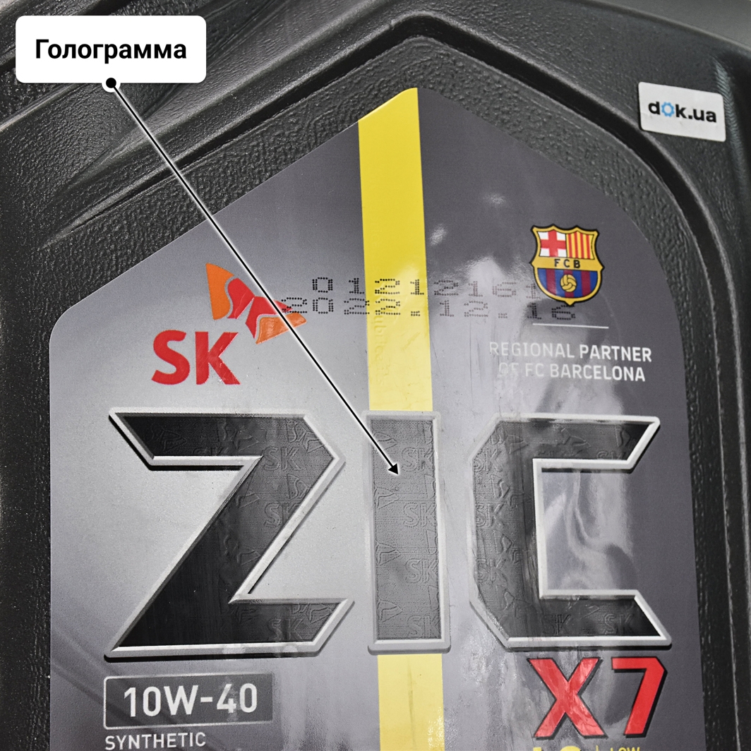 Масло ZIC X7 LS 10W-40 для Mitsubishi Pajero 6 л