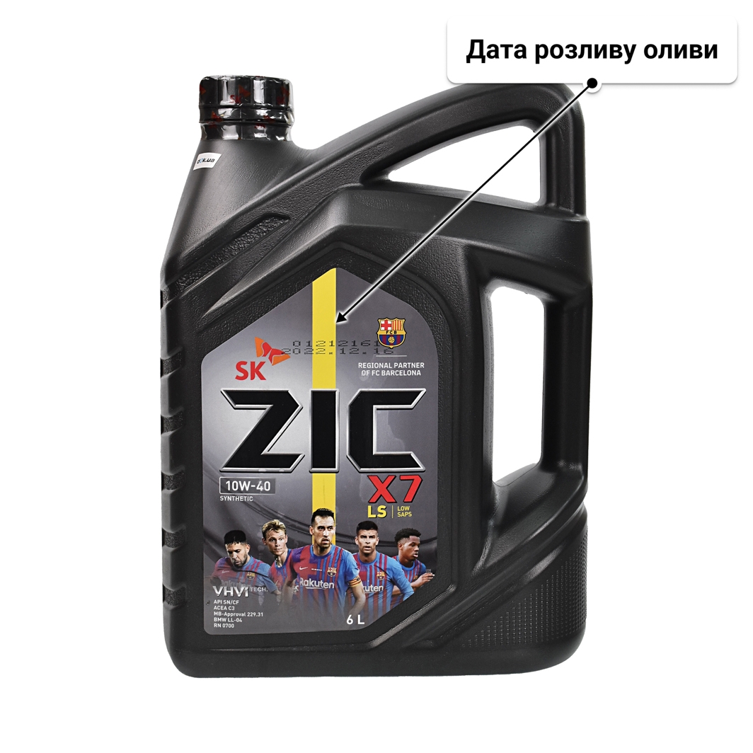 Олива ZIC X7 LS 10W-40 для Nissan Cedric 6 л