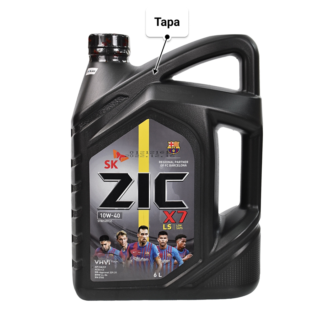 Олива ZIC X7 LS 10W-40 для Nissan Cedric 6 л