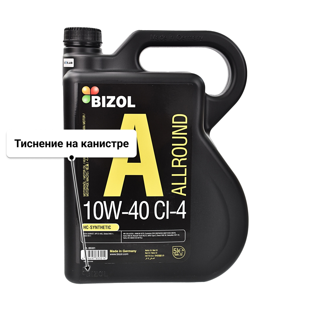 Масло Bizol Allround CI-4 10W-40 5 л