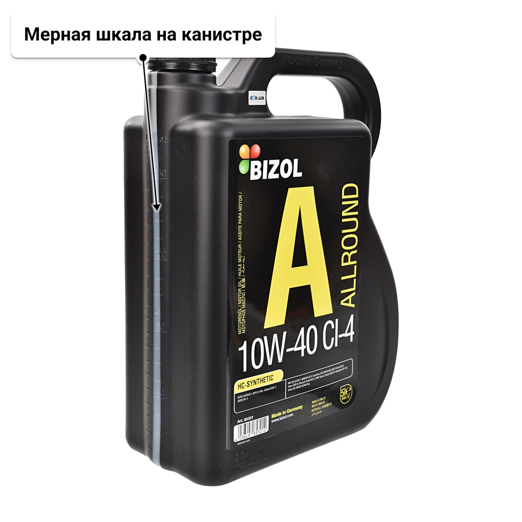 Масло Bizol Allround CI-4 10W-40 5 л