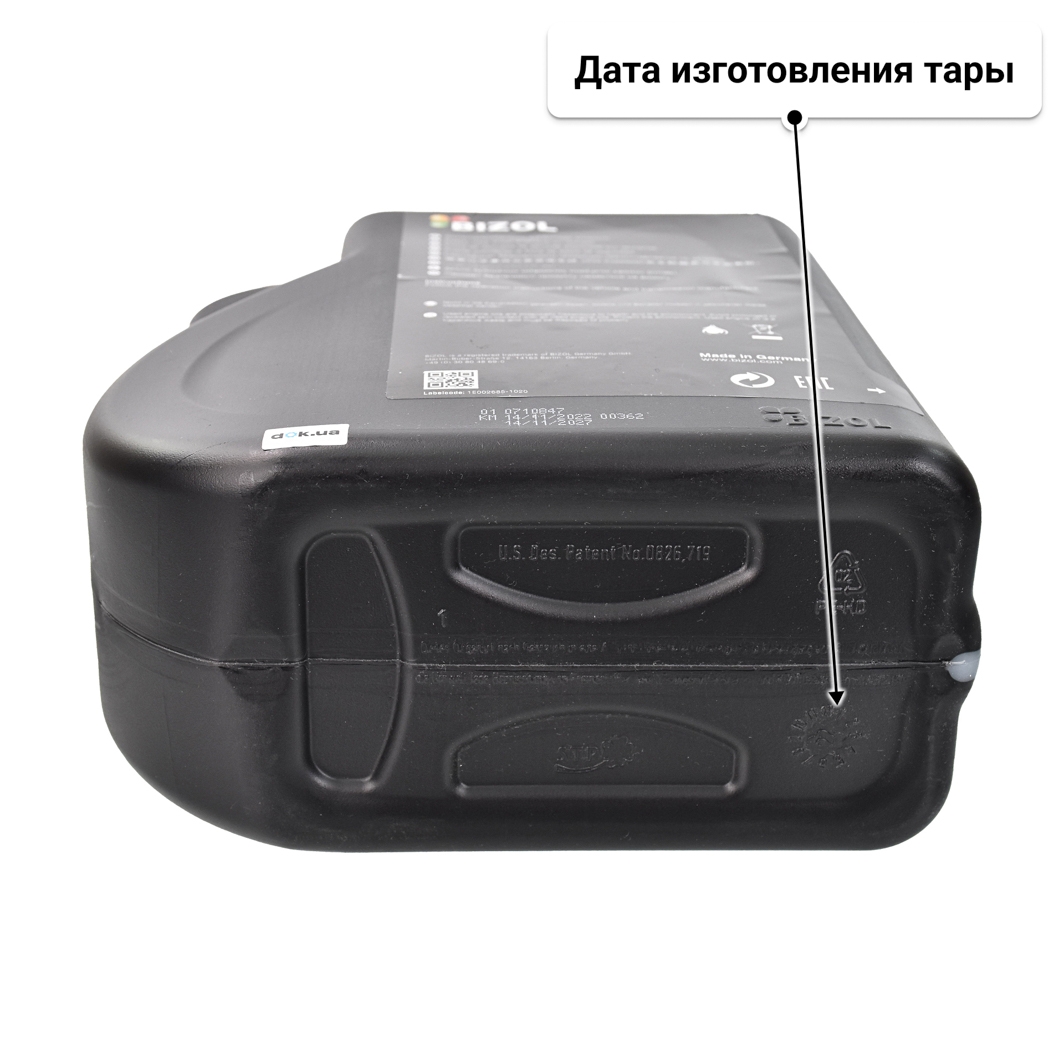 Масло Bizol Allround CI-4 10W-40 5 л