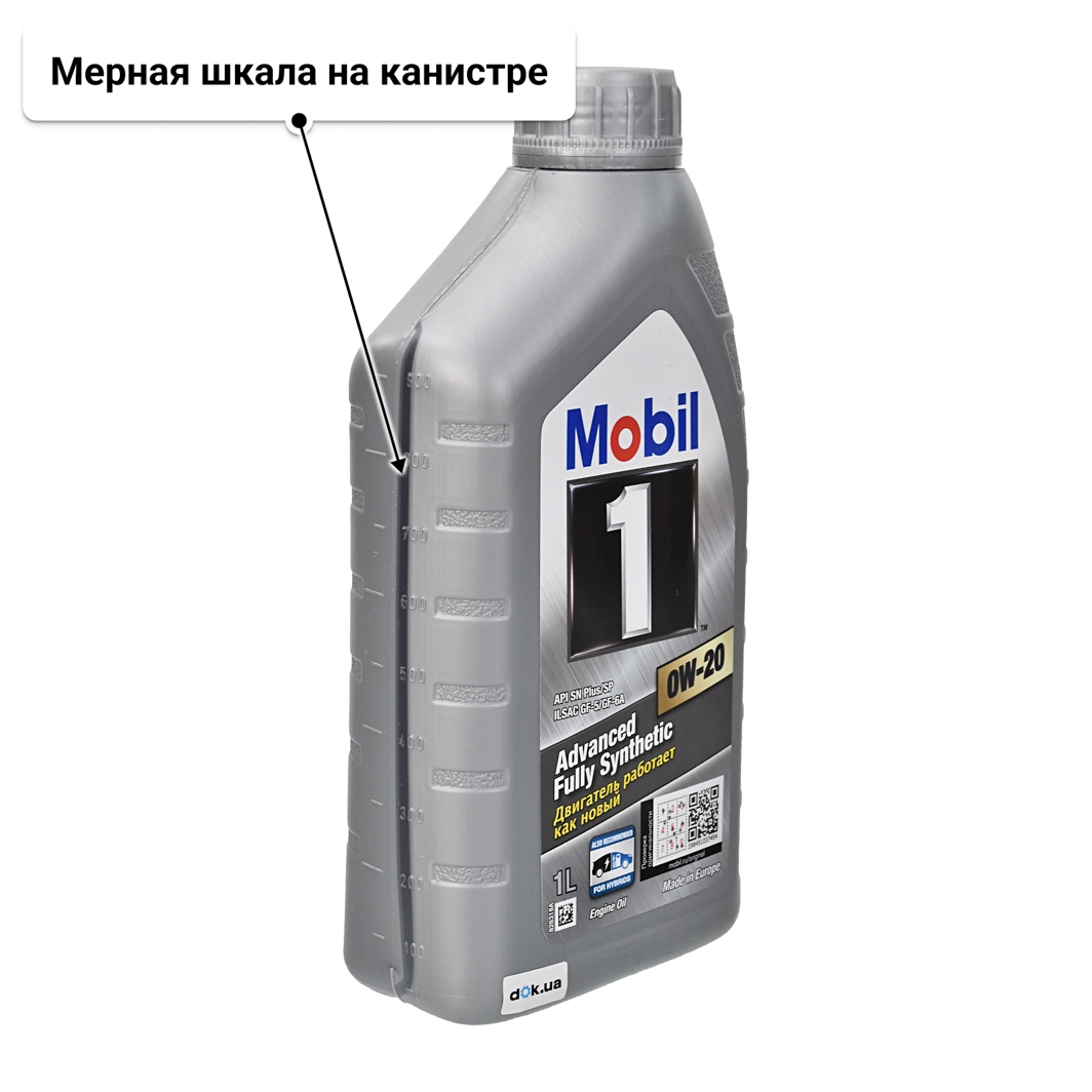 Масло Mobil 1 0W-20 1 л