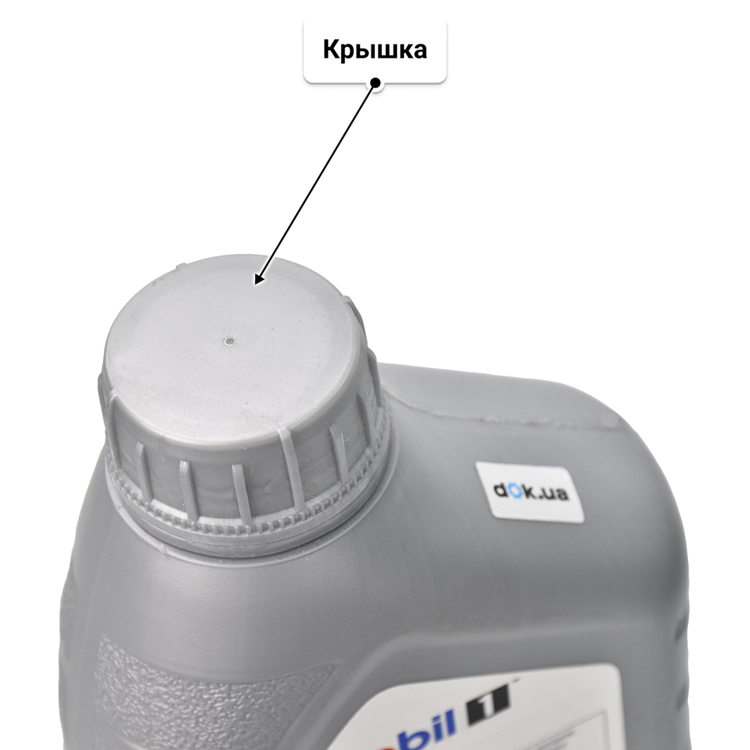 Масло Mobil 1 0W-20 1 л